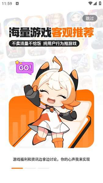 233乐园(不用实名认证)(无广告)版本截图1