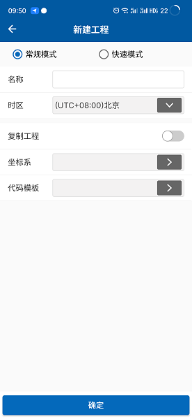 测放王app官方截图1