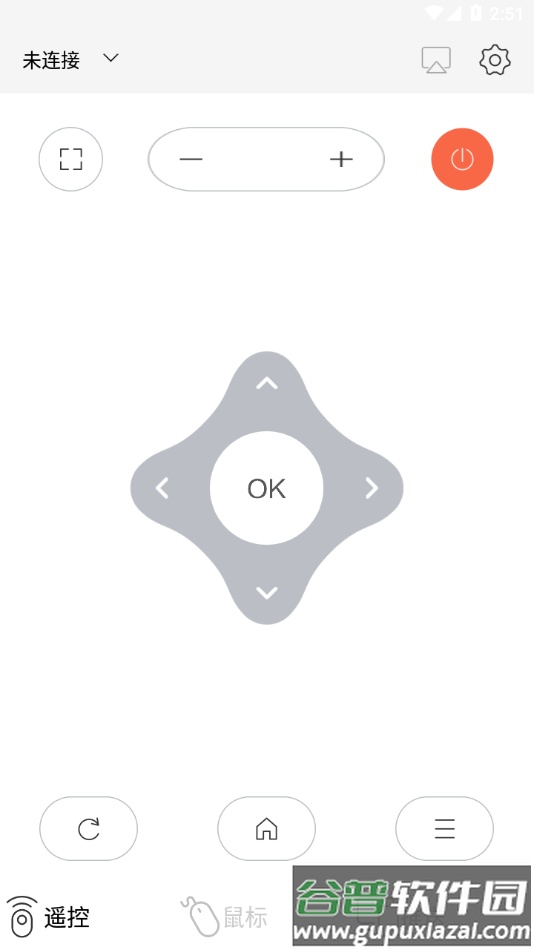 光峰助手安卓下载截图3