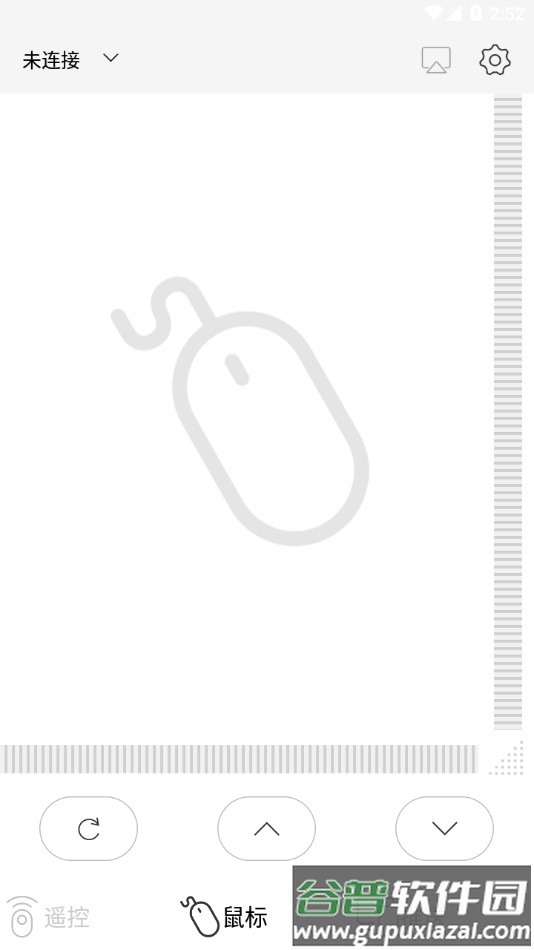 光峰助手安卓下载截图4