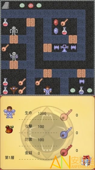 魔塔五十层勇者的试炼手机版截图1