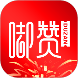 嘟赞appv2.4.0