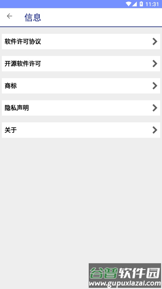 Epson Printer Finder app下载截图4