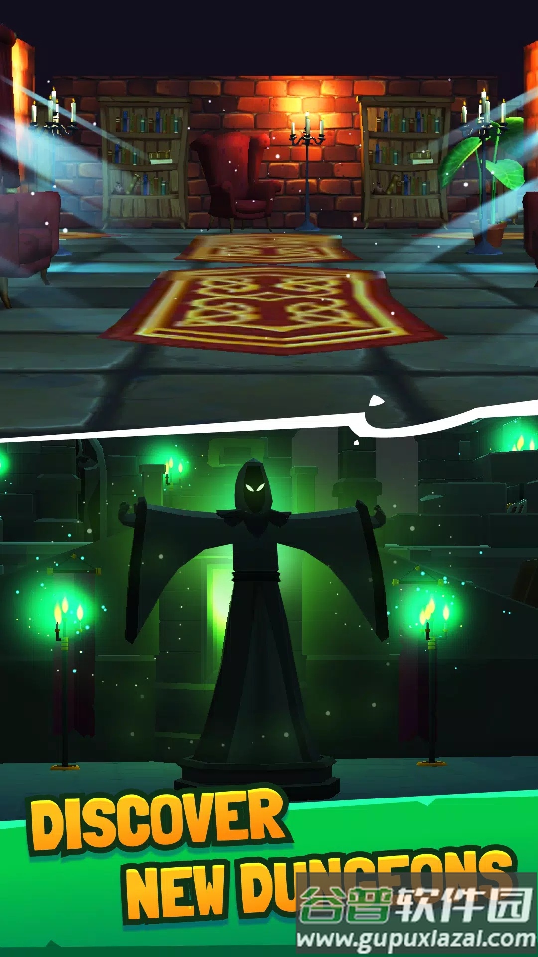 空闲地牢者截图1