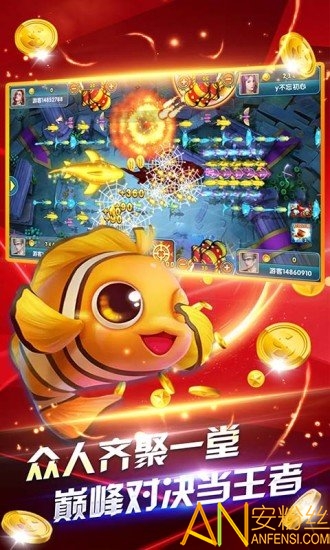 鱼丸深海狂鲨暴富版截图2