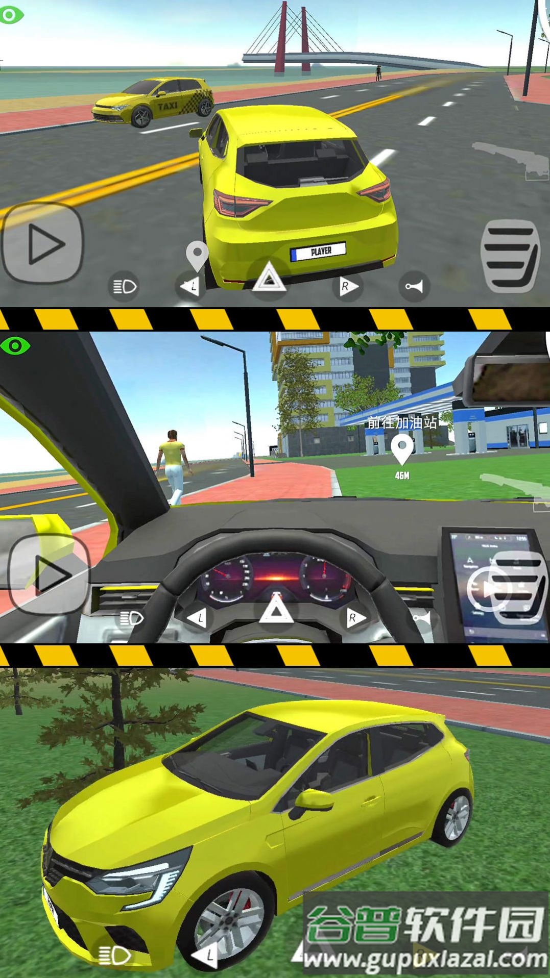 玩命追逐2游戏截图2