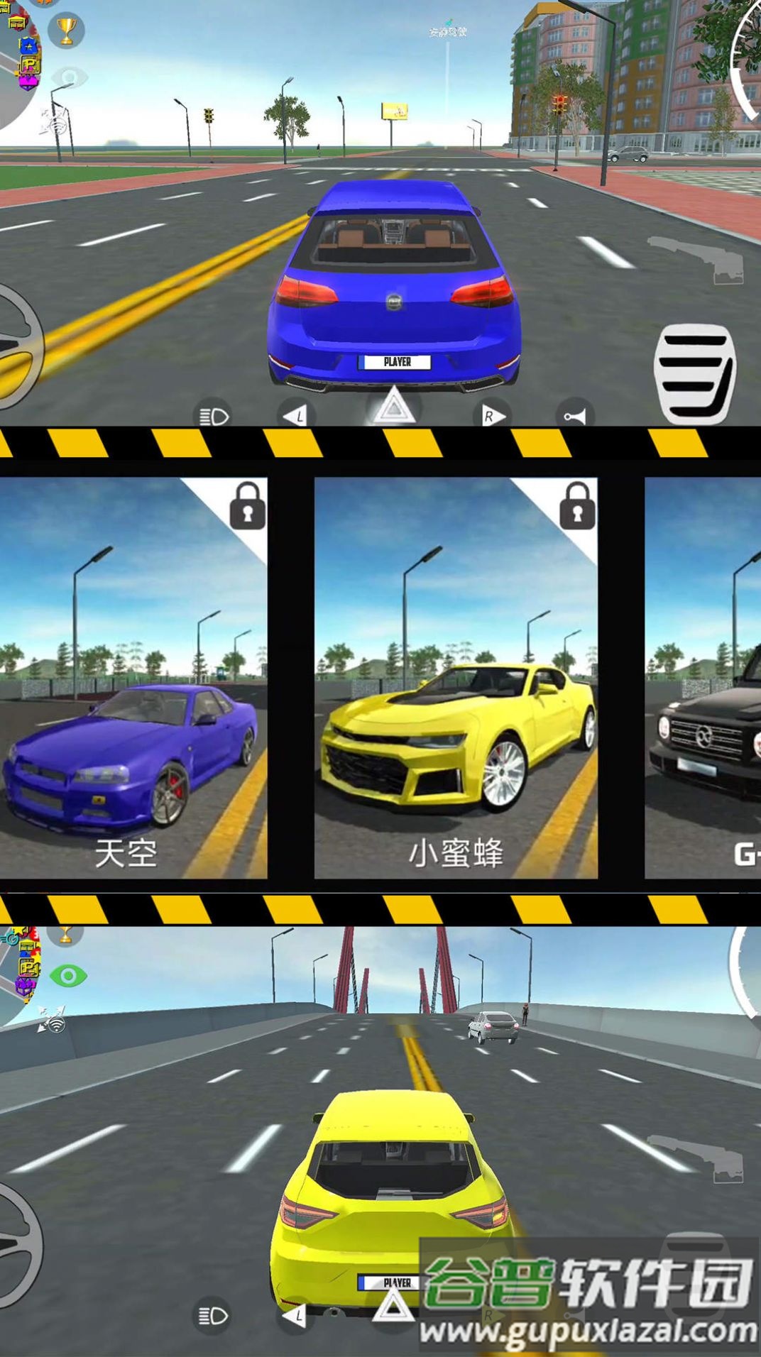 玩命追逐2游戏截图4