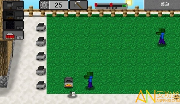 mc大战僵尸2重制版3.0截图2