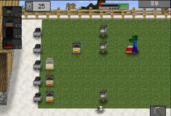 我的世界植物大战僵尸2重制版截图1