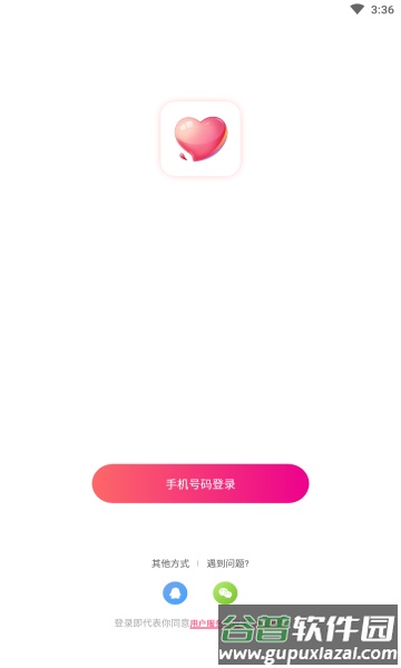 深得我心app2023最新版截图1