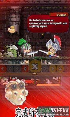 放置王国探索英雄截图1