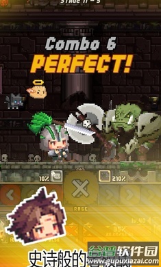 放置王国探索英雄截图3