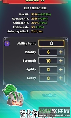 放置王国探索英雄截图4