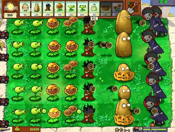 植物大战僵尸火影版手机版截图1