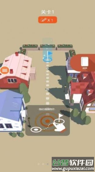 小心别走错游戏截图1