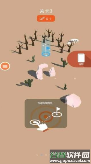 小心别走错游戏截图2