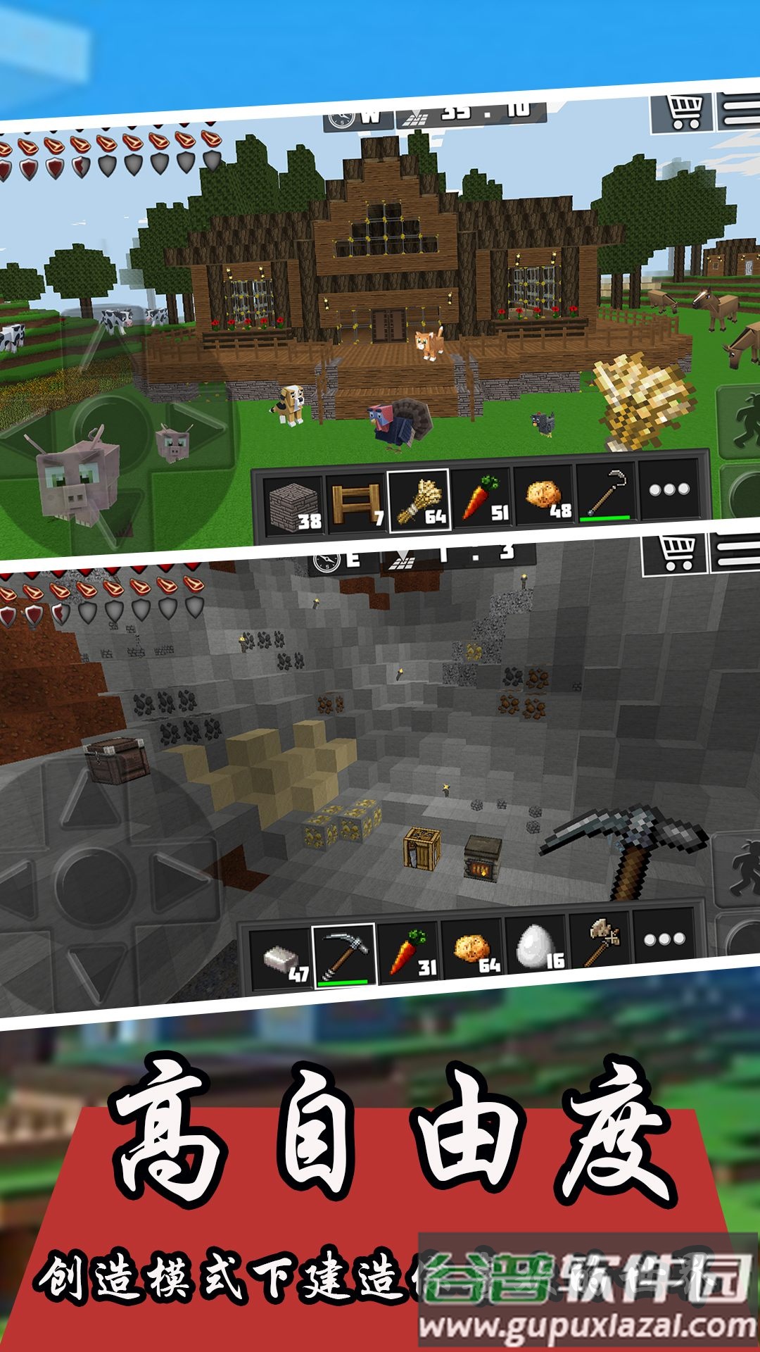 沙盒方块人像素世界游戏截图1