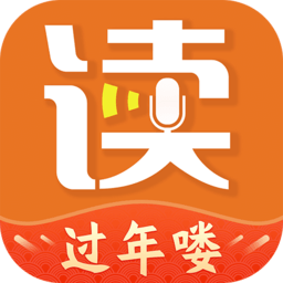朗读者手机版v1.3.16