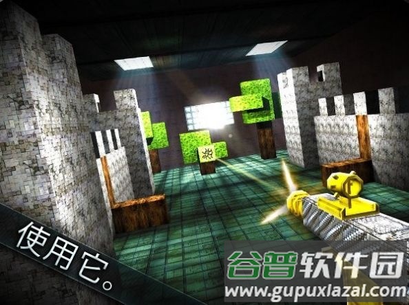 枪世界PRO版游戏下载安装(Guncrafter Pro)截图1