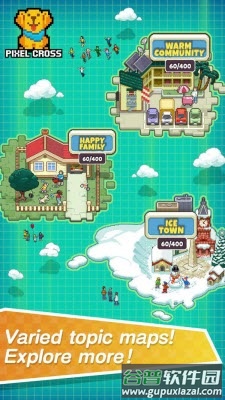 像素交叉游戏截图2