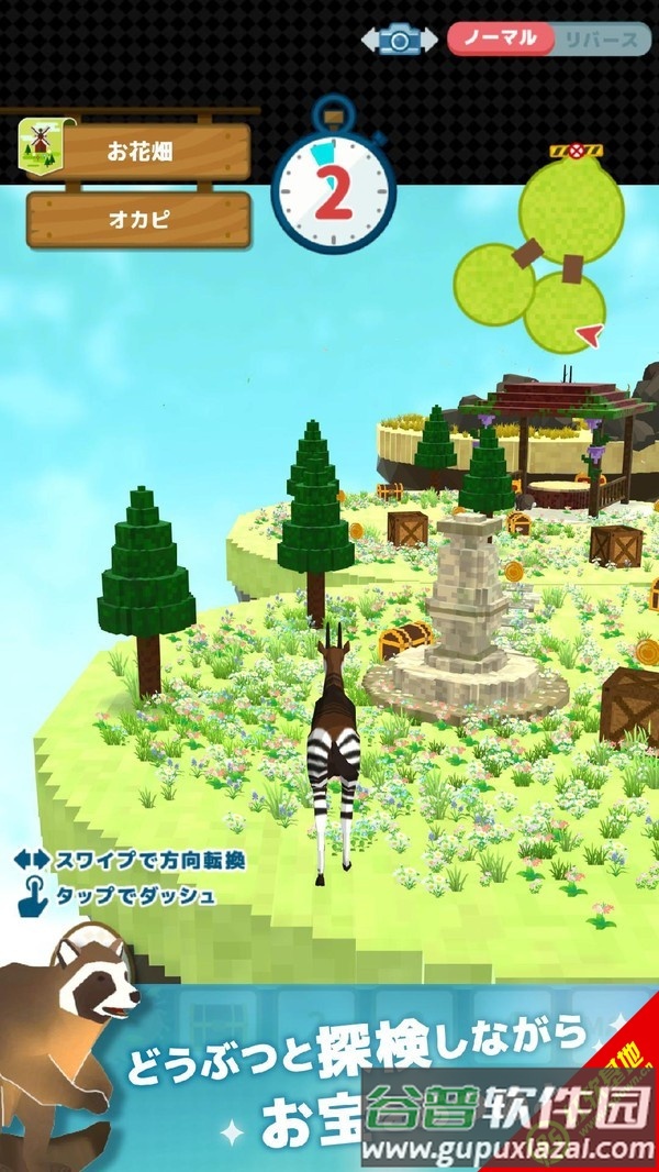 岛屿开发大师截图2