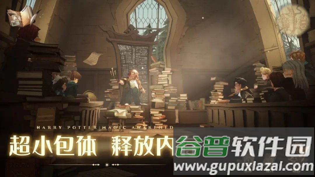 云哈利波特：魔法觉醒app截图2