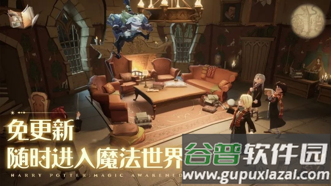 云哈利波特：魔法觉醒app截图3