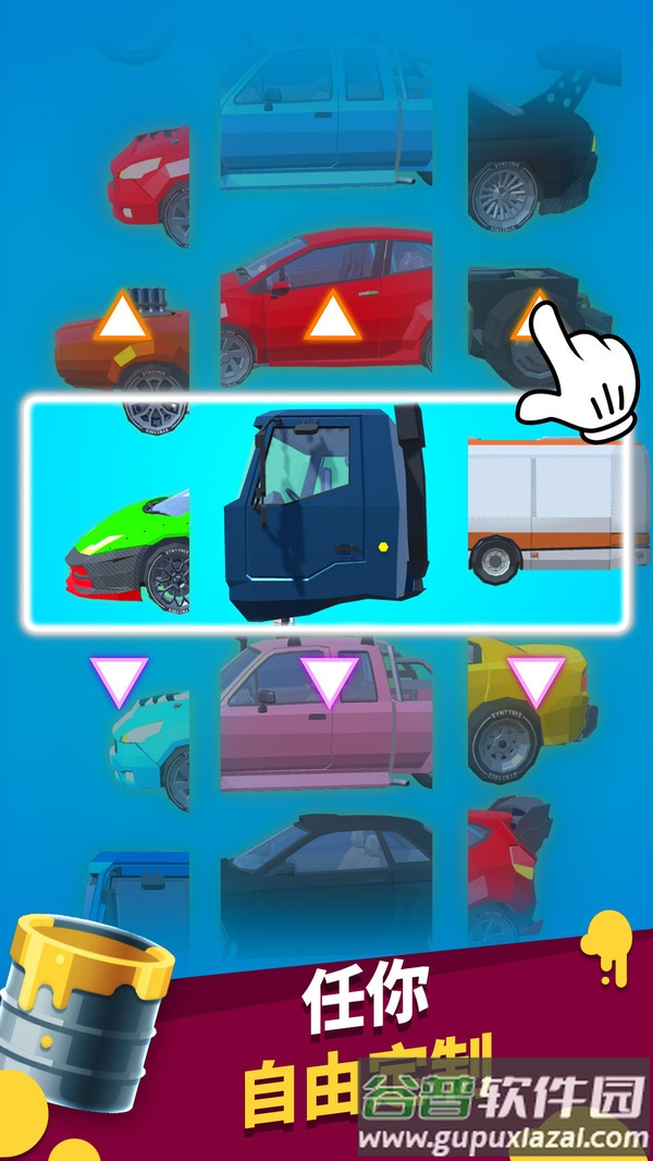 像素汽车大冒险截图2