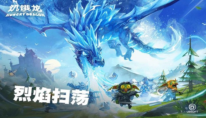 饥饿龙官方正版(Hungry Dragon)截图2