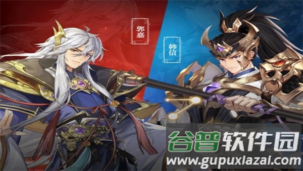 全新三国游戏截图1