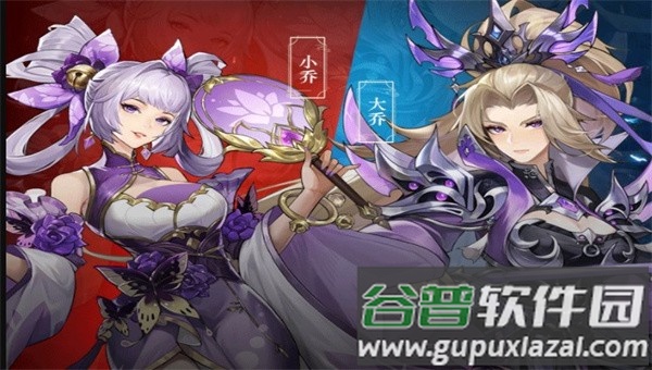 全新三国游戏截图3