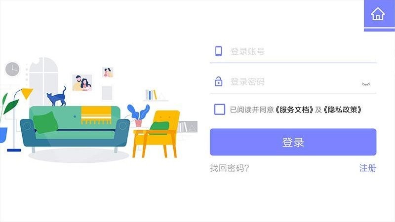 新推手机版截图4