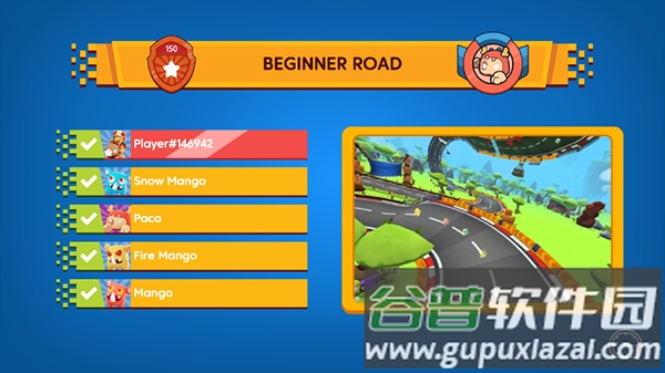 星光卡丁车竞赛下载安装截图2