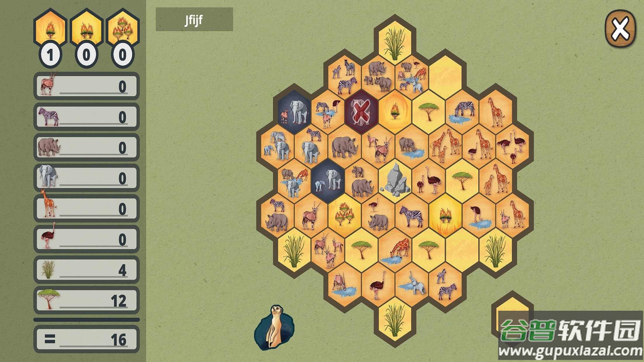 萨凡纳公园截图3