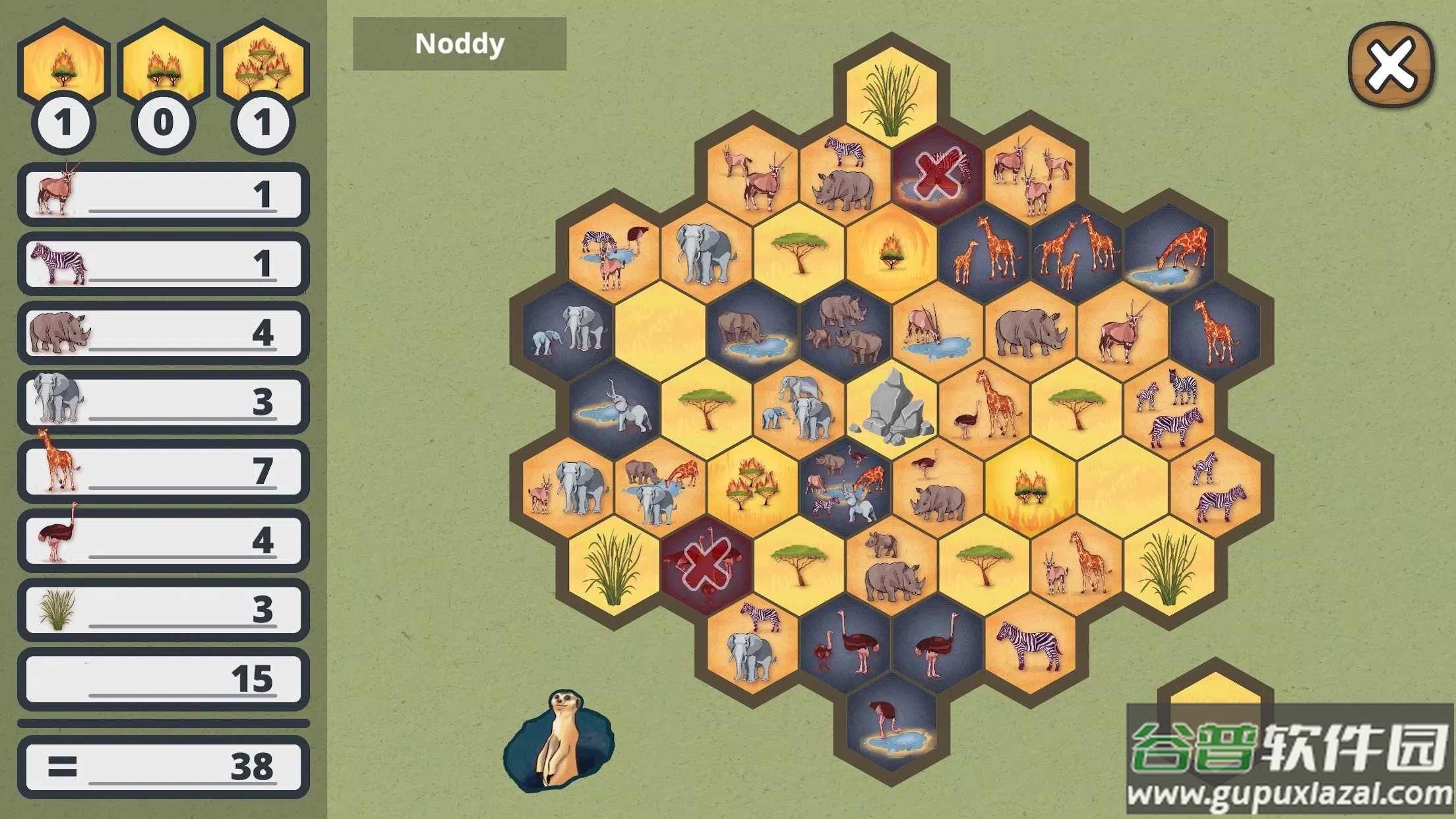 萨凡纳公园截图4