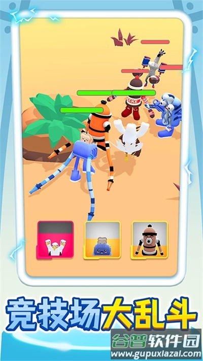 怪兽进化对决下载安装截图2