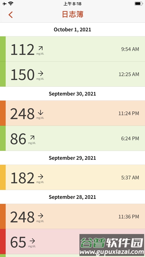 瞬感通app下载截图1