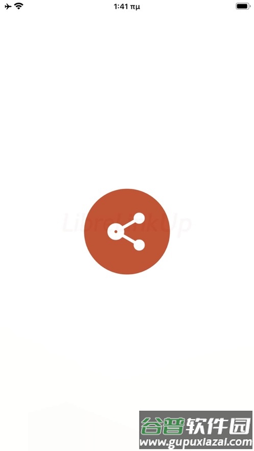 瞬感通app下载截图4