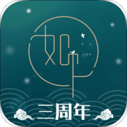 如见最新版v5.5.0