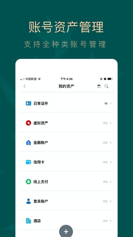 如见最新版截图1