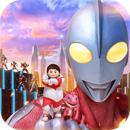 钢铁飞龙之奥特曼战争游戏v1.1.1