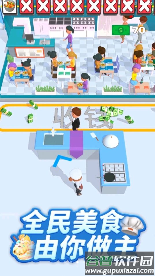 幸运美食街截图1