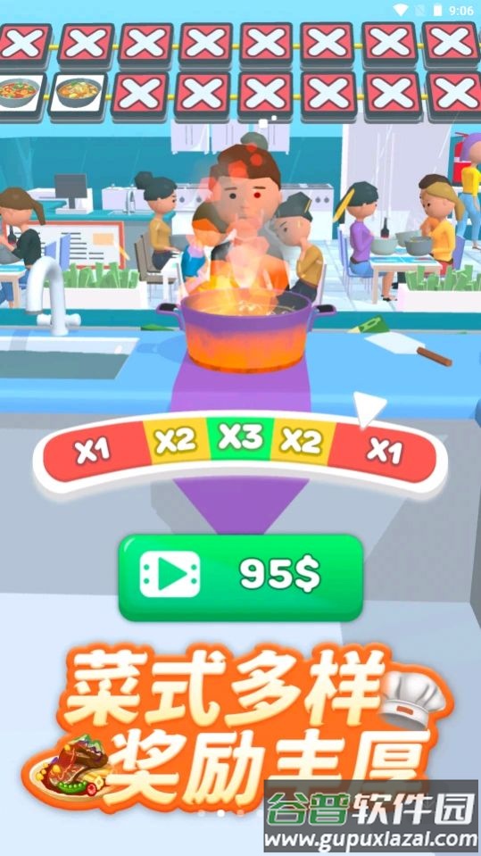 幸运美食街截图2