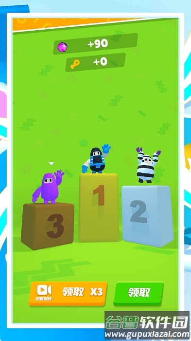 超级小人跑酷2下载安装截图3