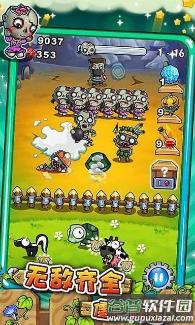 动物大联萌游戏截图2