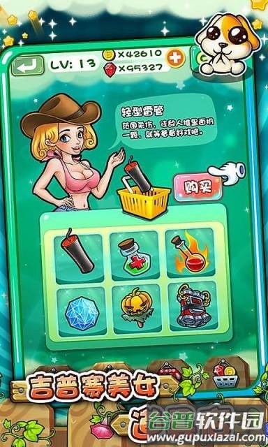 动物大联萌游戏截图3