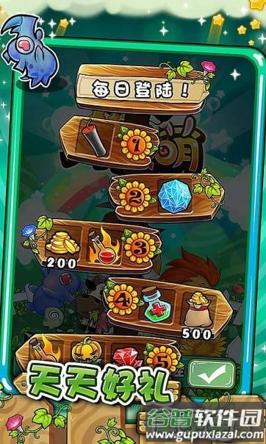 动物大联萌游戏截图4