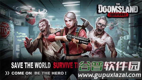 毁灭之地：幸存者截图2