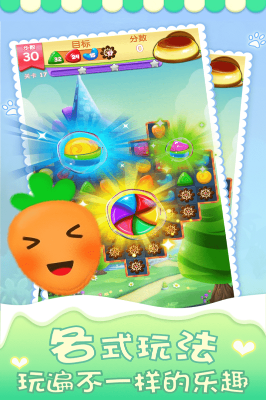 2025精灵消消乐精灵版游戏截图3