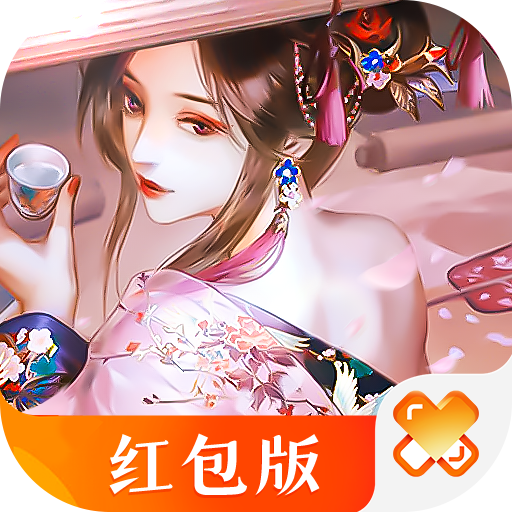 美人骨红包版v1.0.5